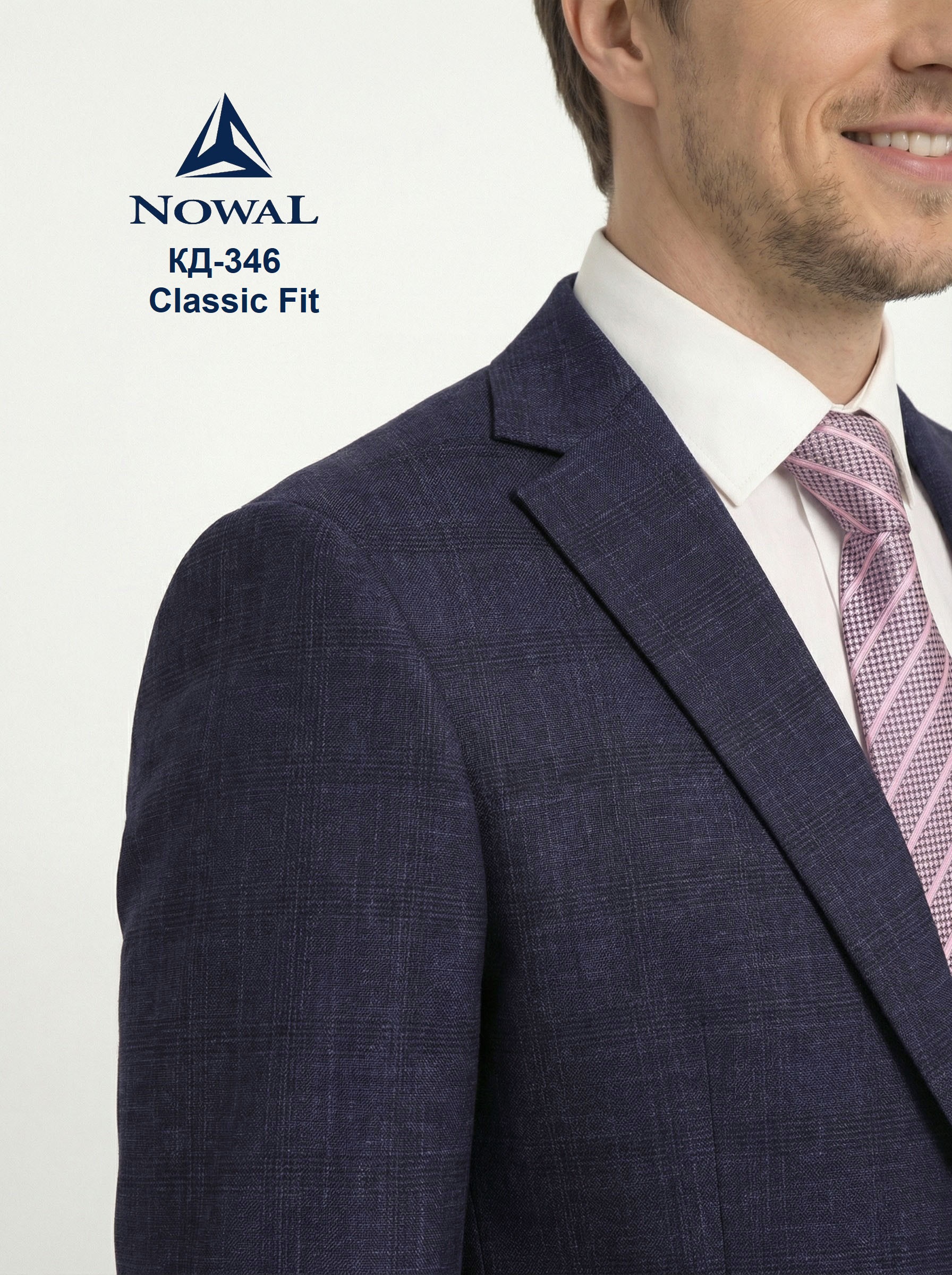 КД 346_2 костюм мужской двойка