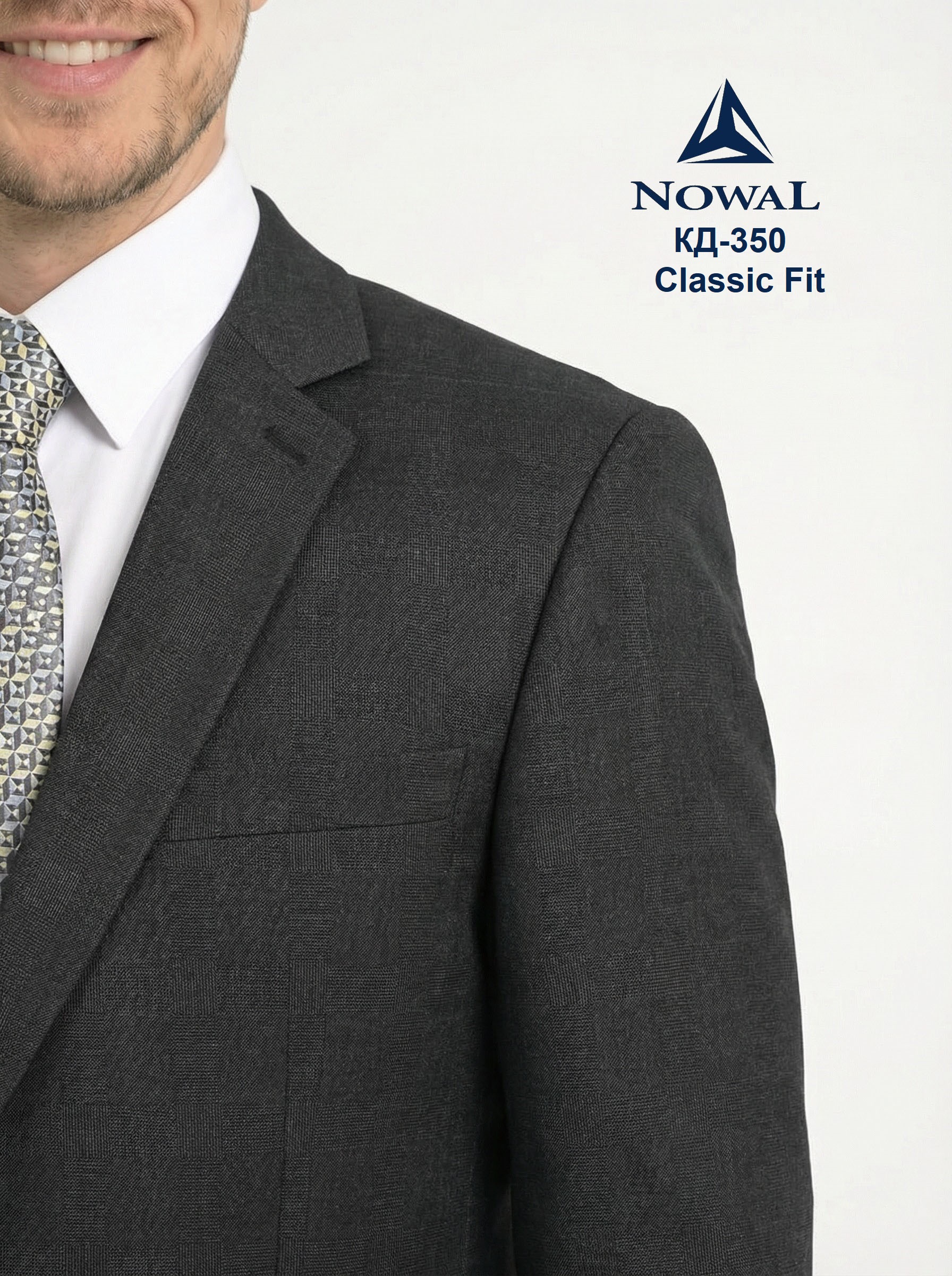 КД 350_2 костюм двойка мужской