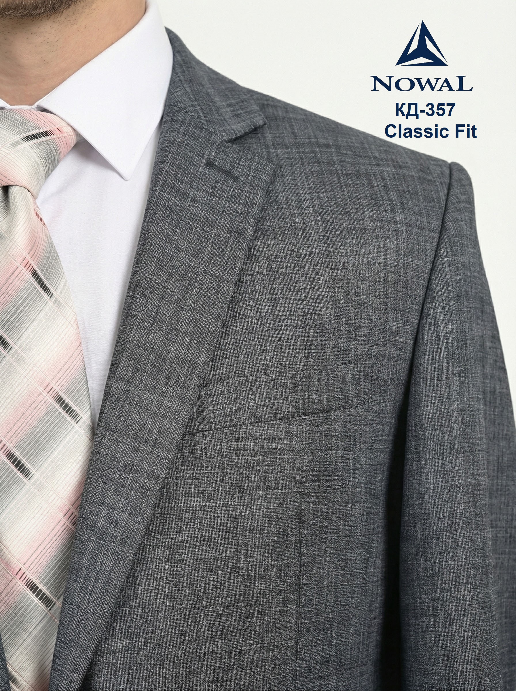 Мужской костюм 357 Мужской классический костюм двойка