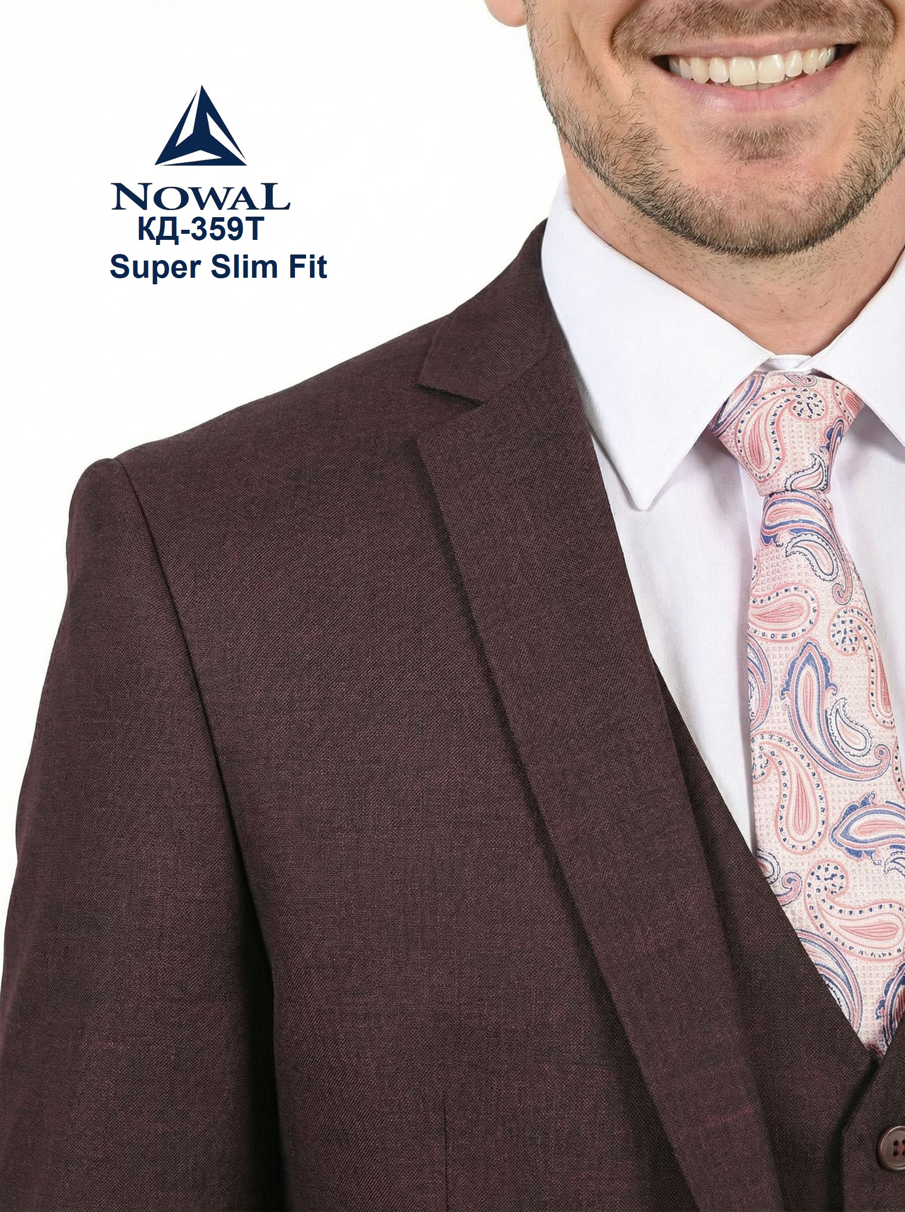 КД 359т_2 SuSF костюм тройка коричневый