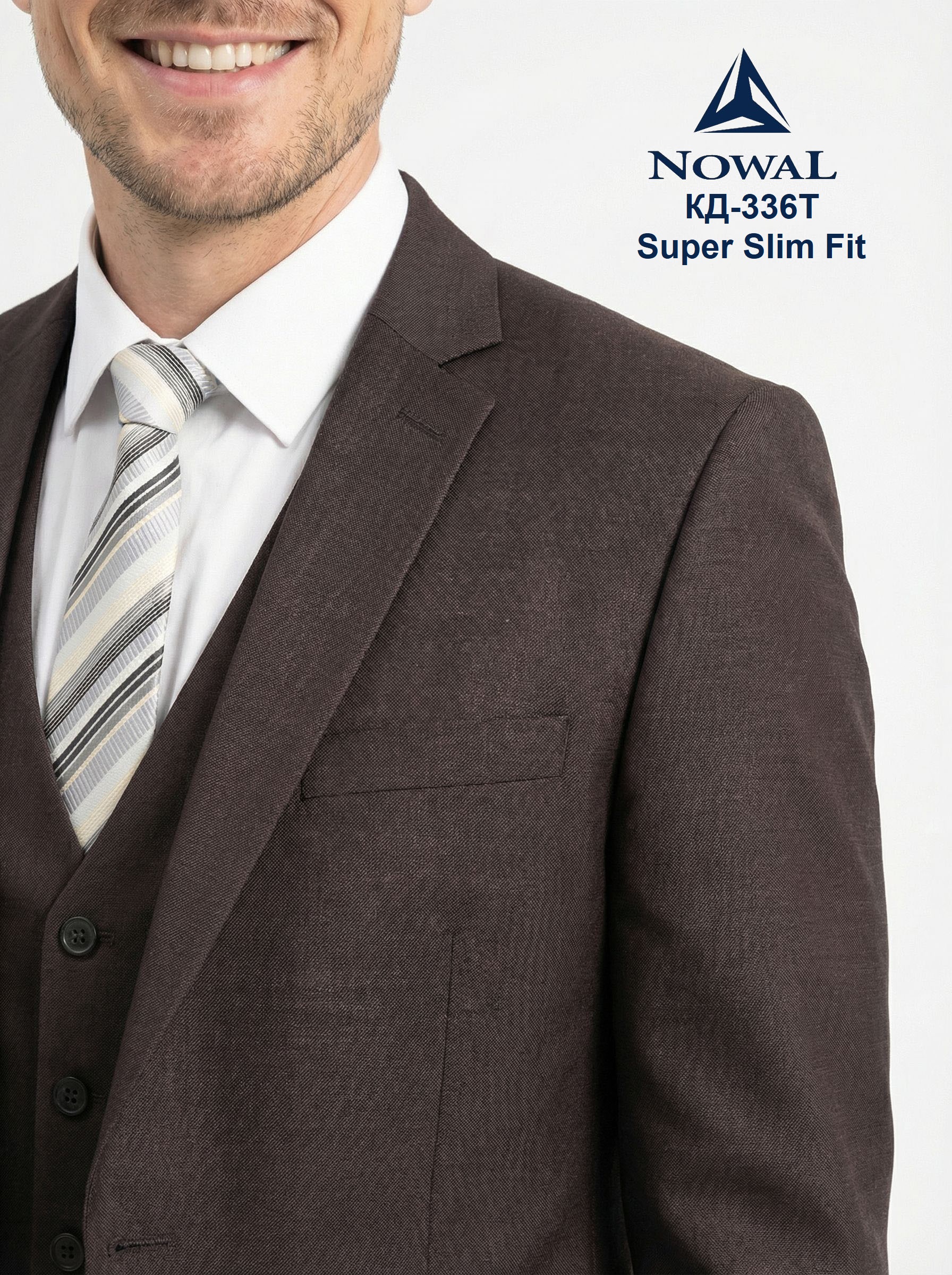 КД 336т_2 SuSF Костюм тройка коричневый