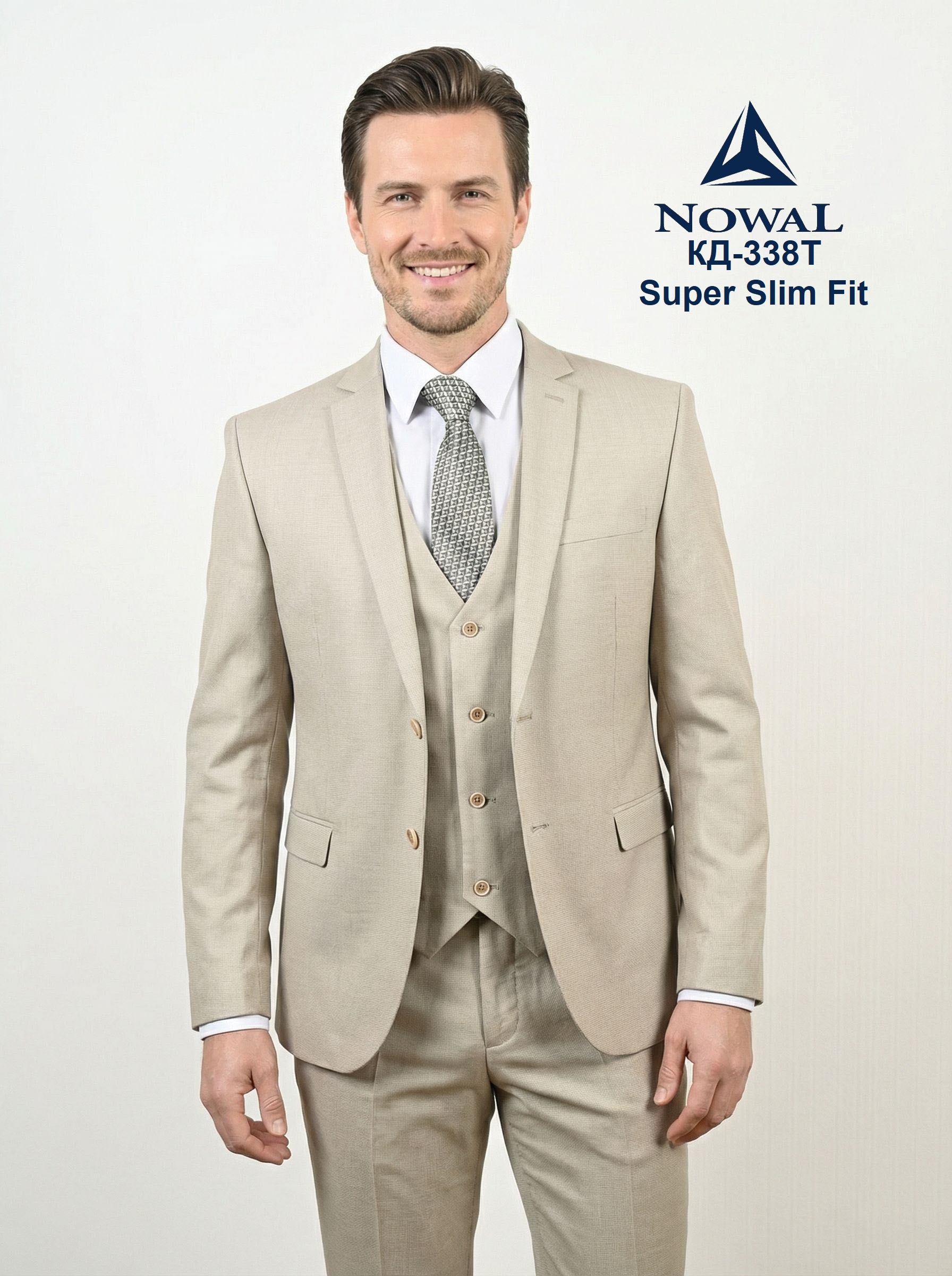 КД 338т_1 SuSF костюм тройка бежевый