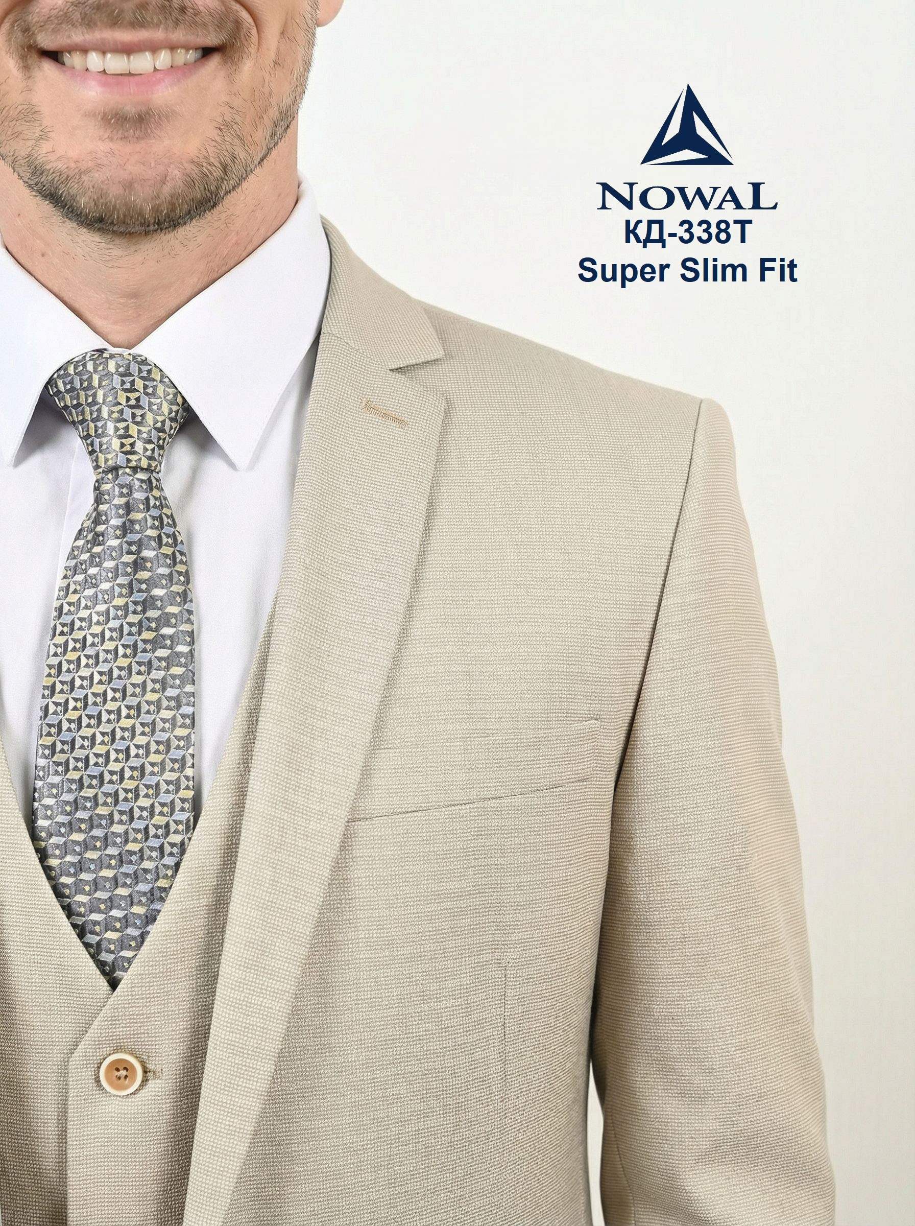 КД 338т_2 SuSF костюм тройка бежевый