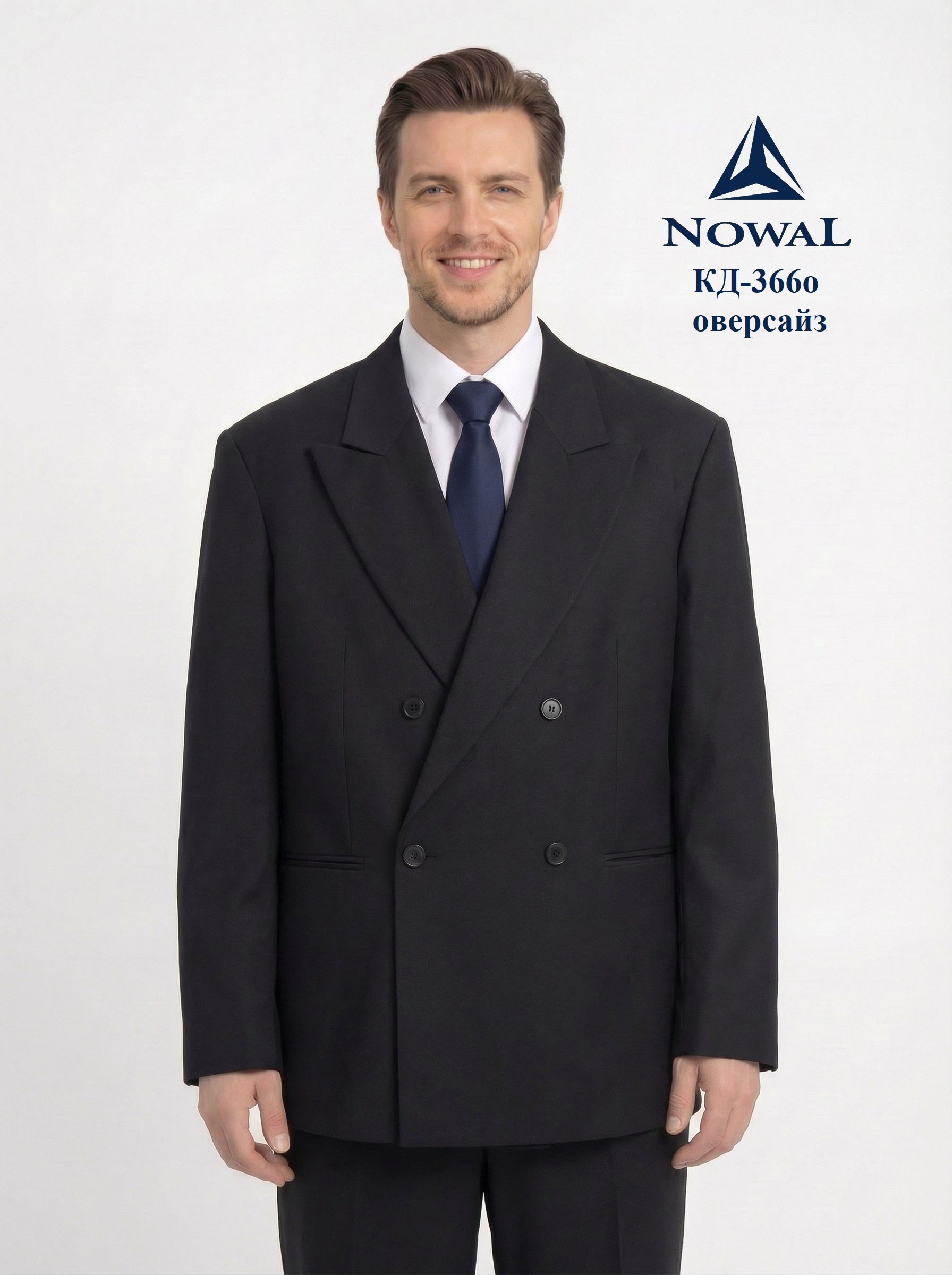 kd-3660-2 костюм двойка оверсайз, двубортный