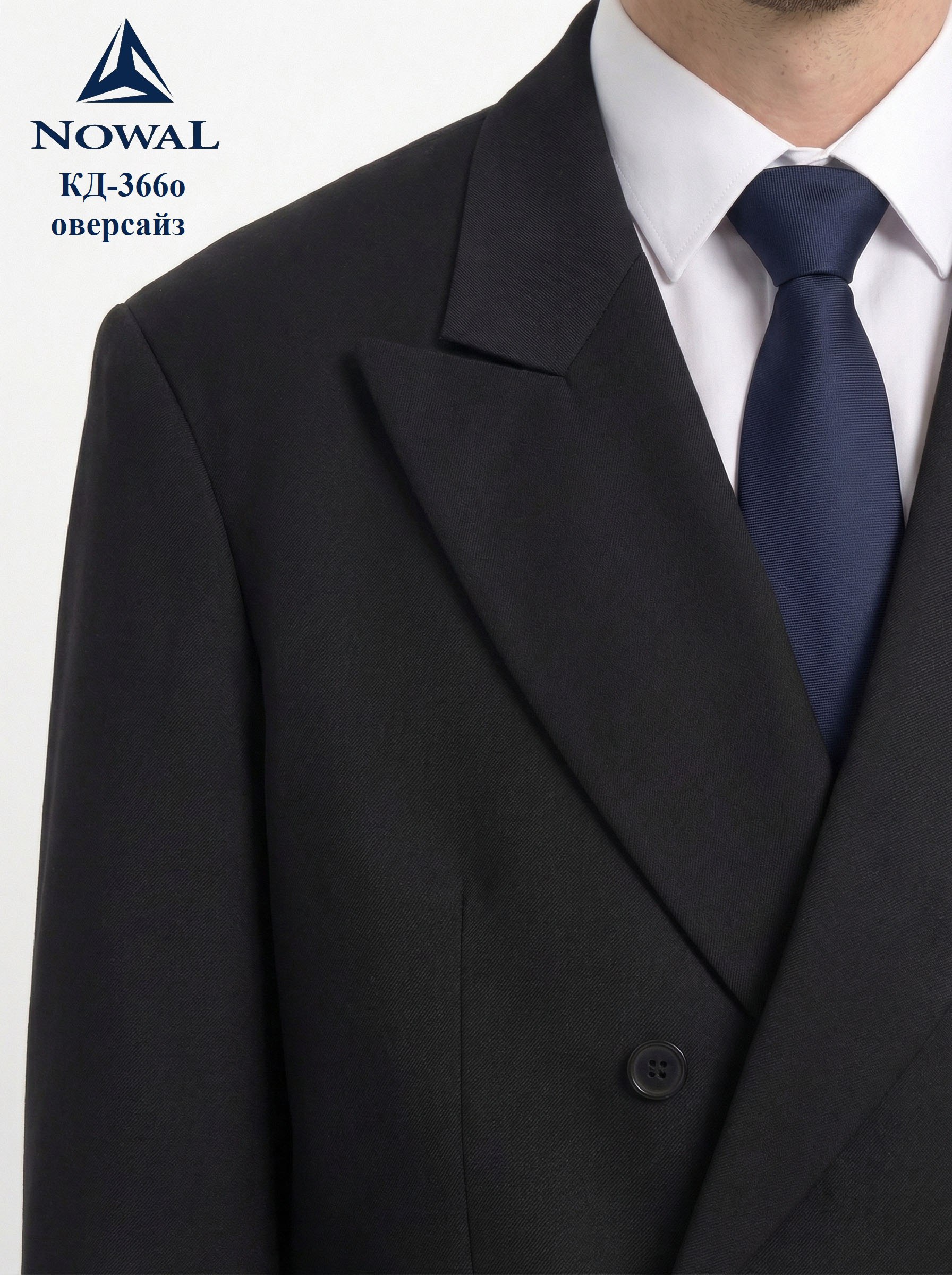 kd-3660 костюм двойка оверсайз, двубортный