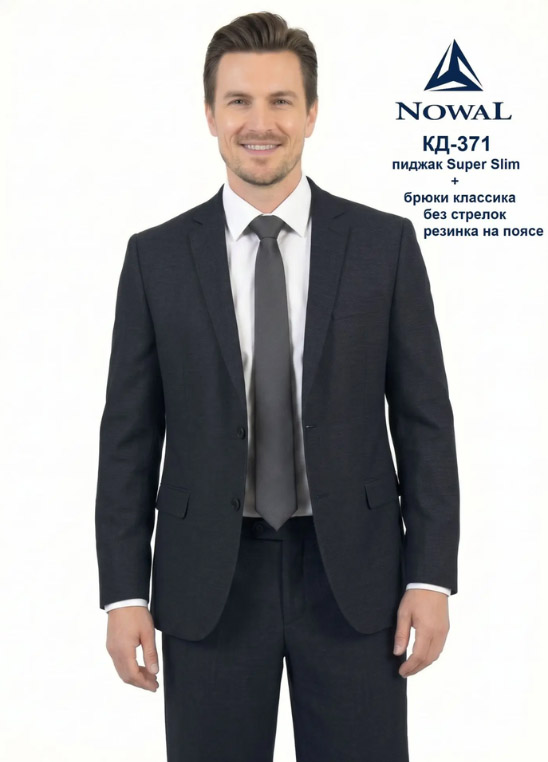 Костюм мужской Nowal КД-371 — изображение 3